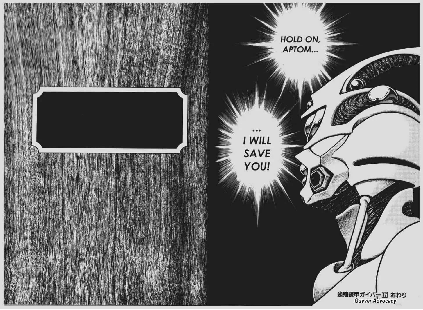 Guyver Chapter 106 - Page 12