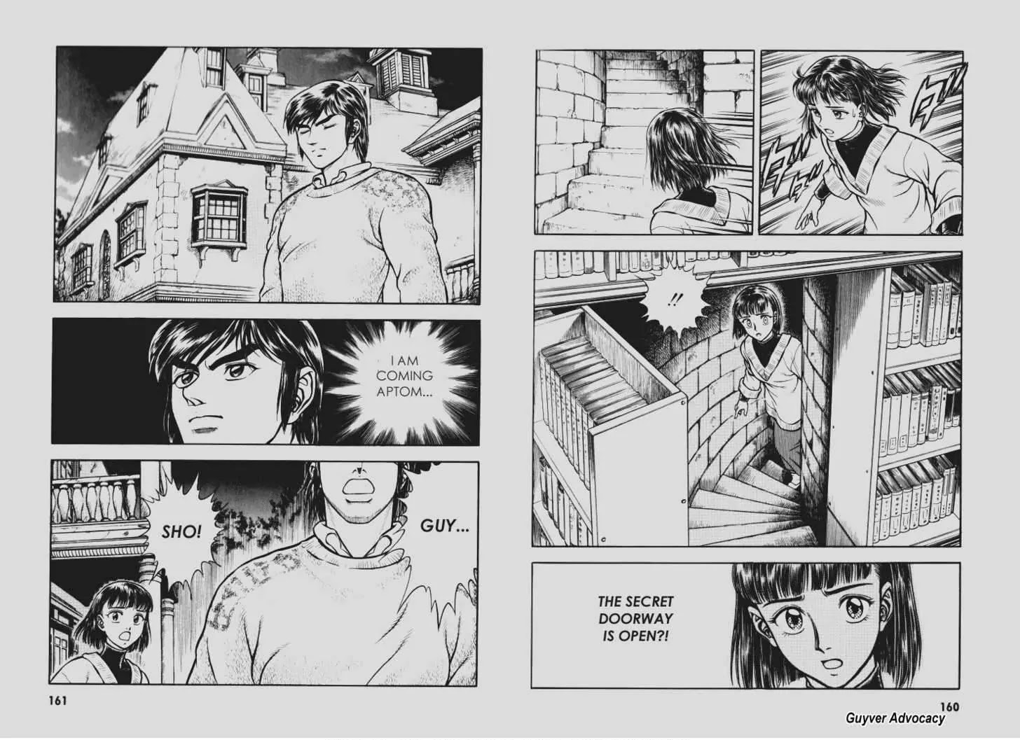 Guyver Chapter 106 - Page 7