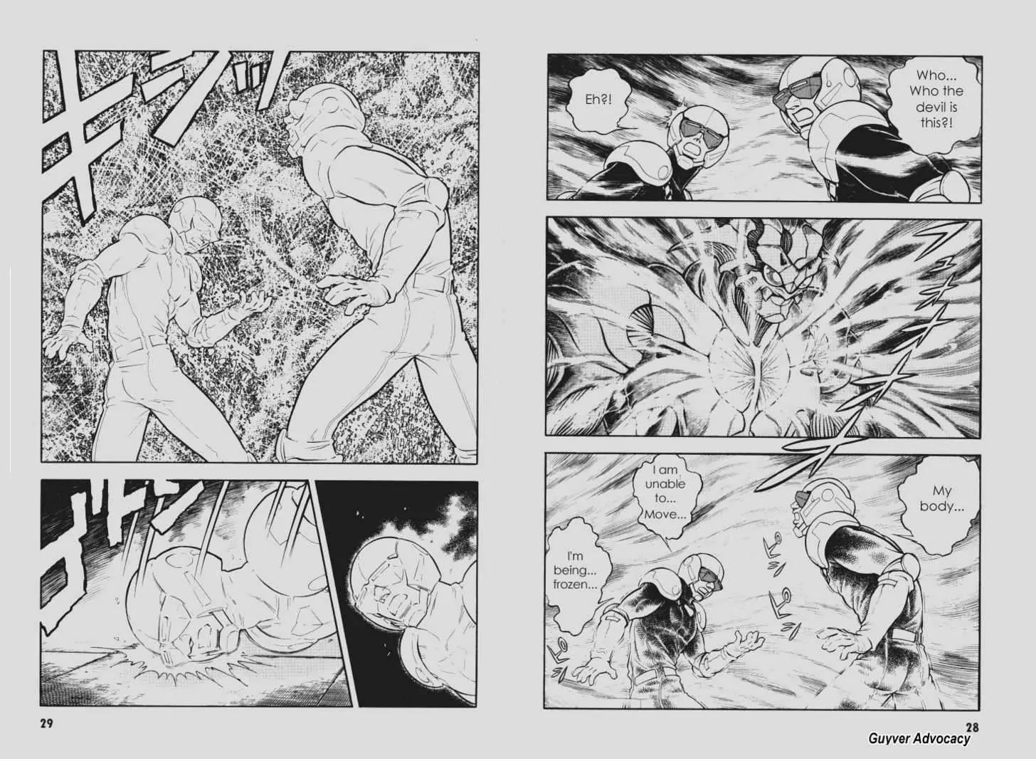 Guyver Chapter 108 - Page 1
