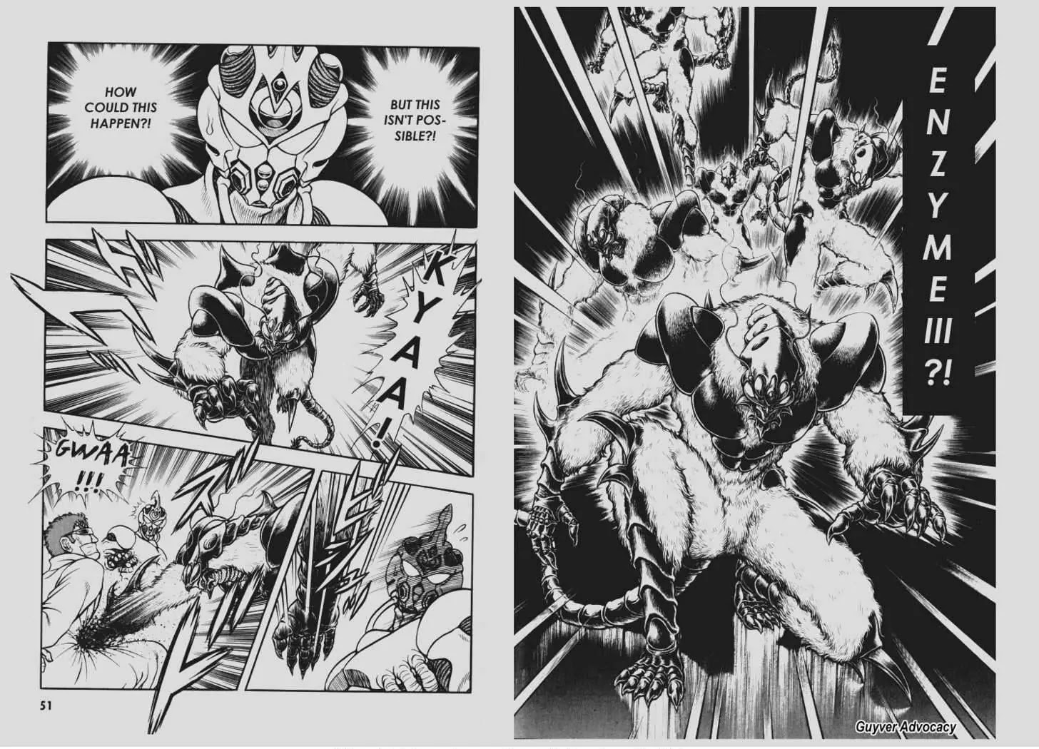 Guyver Chapter 108 - Page 12
