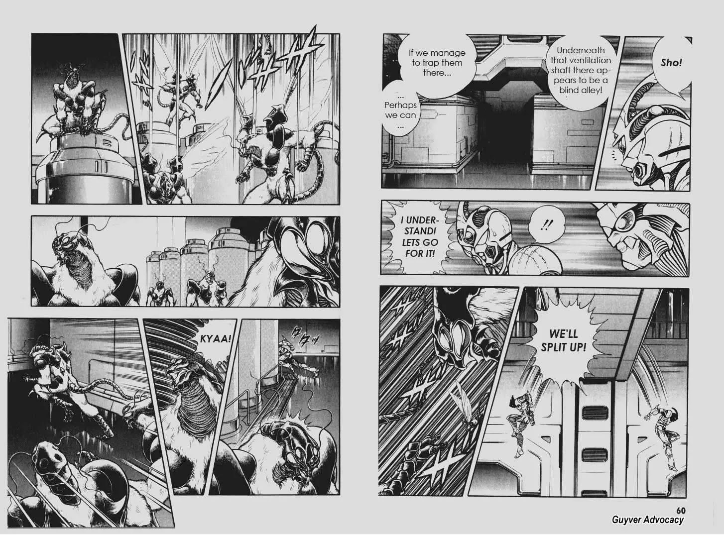 Guyver Chapter 108 - Page 17