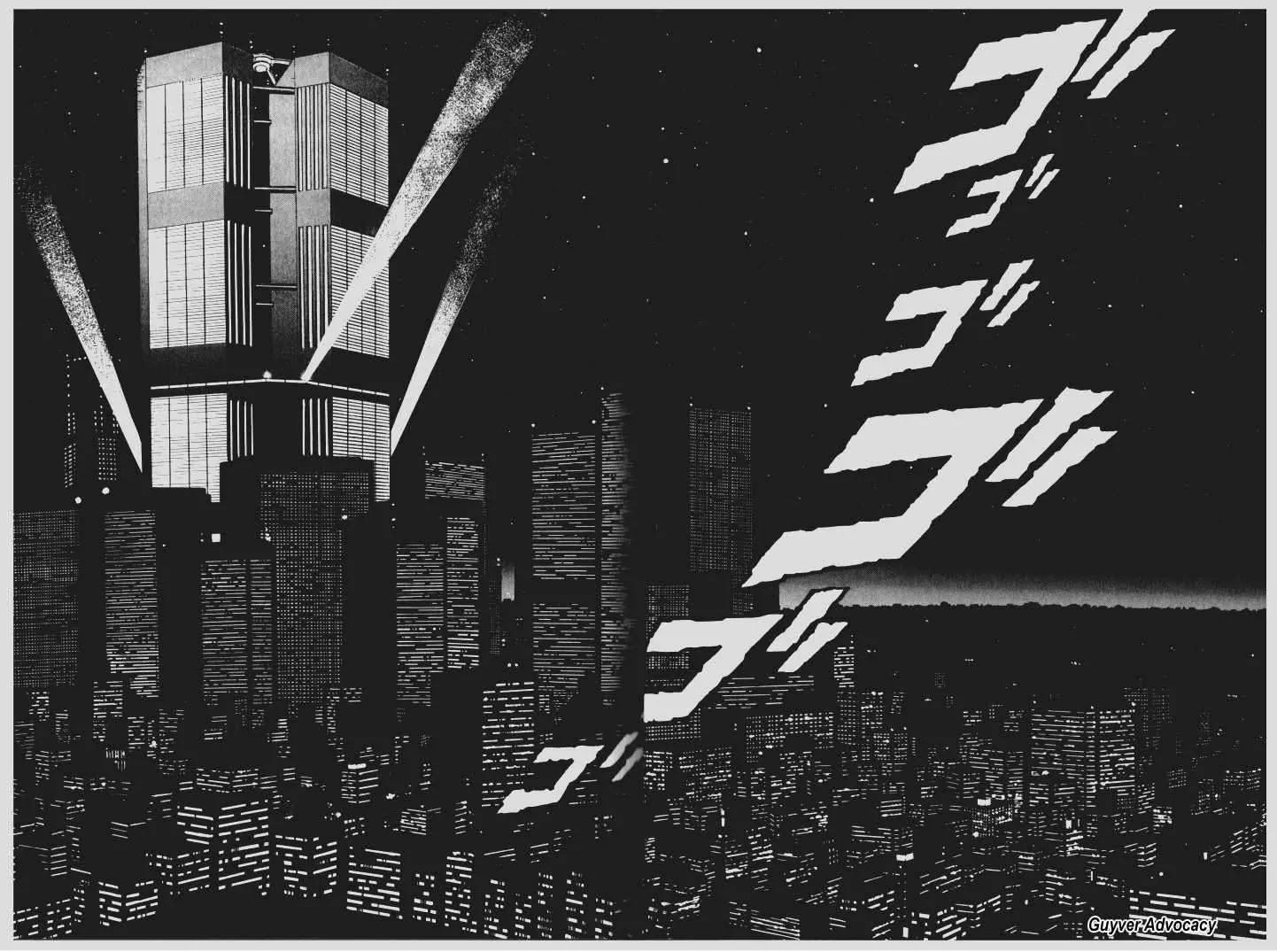 Guyver Chapter 108 - Page 5