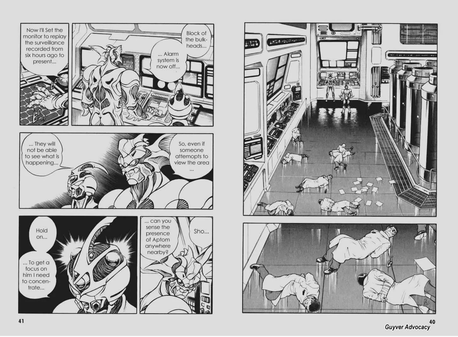 Guyver Chapter 108 - Page 7