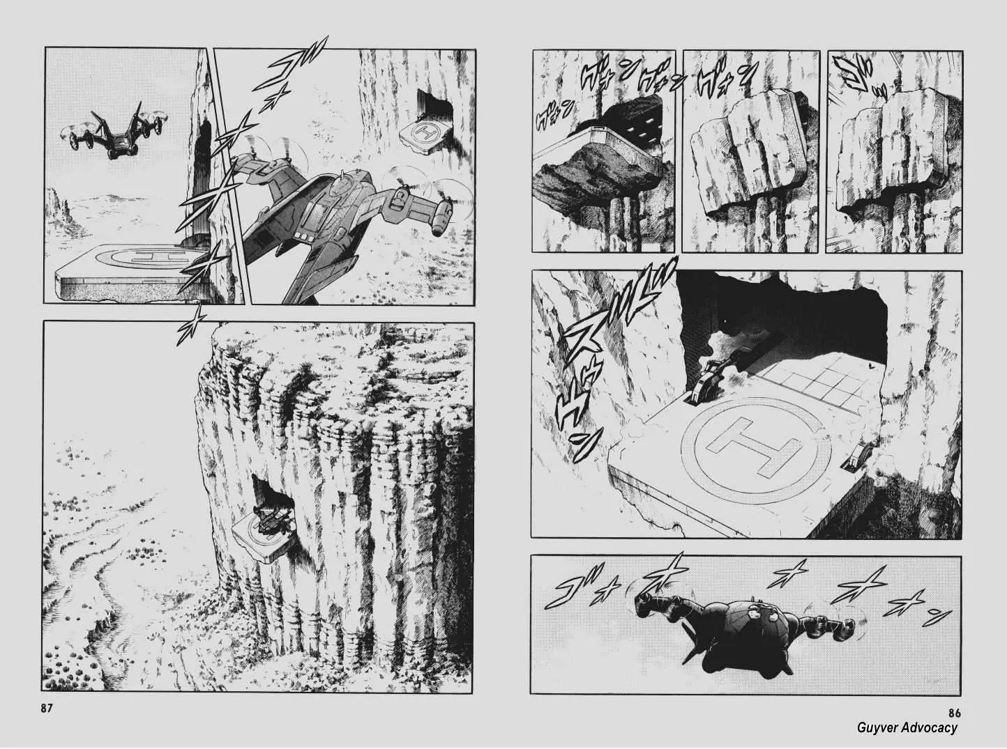 Guyver Chapter 109 - Page 10