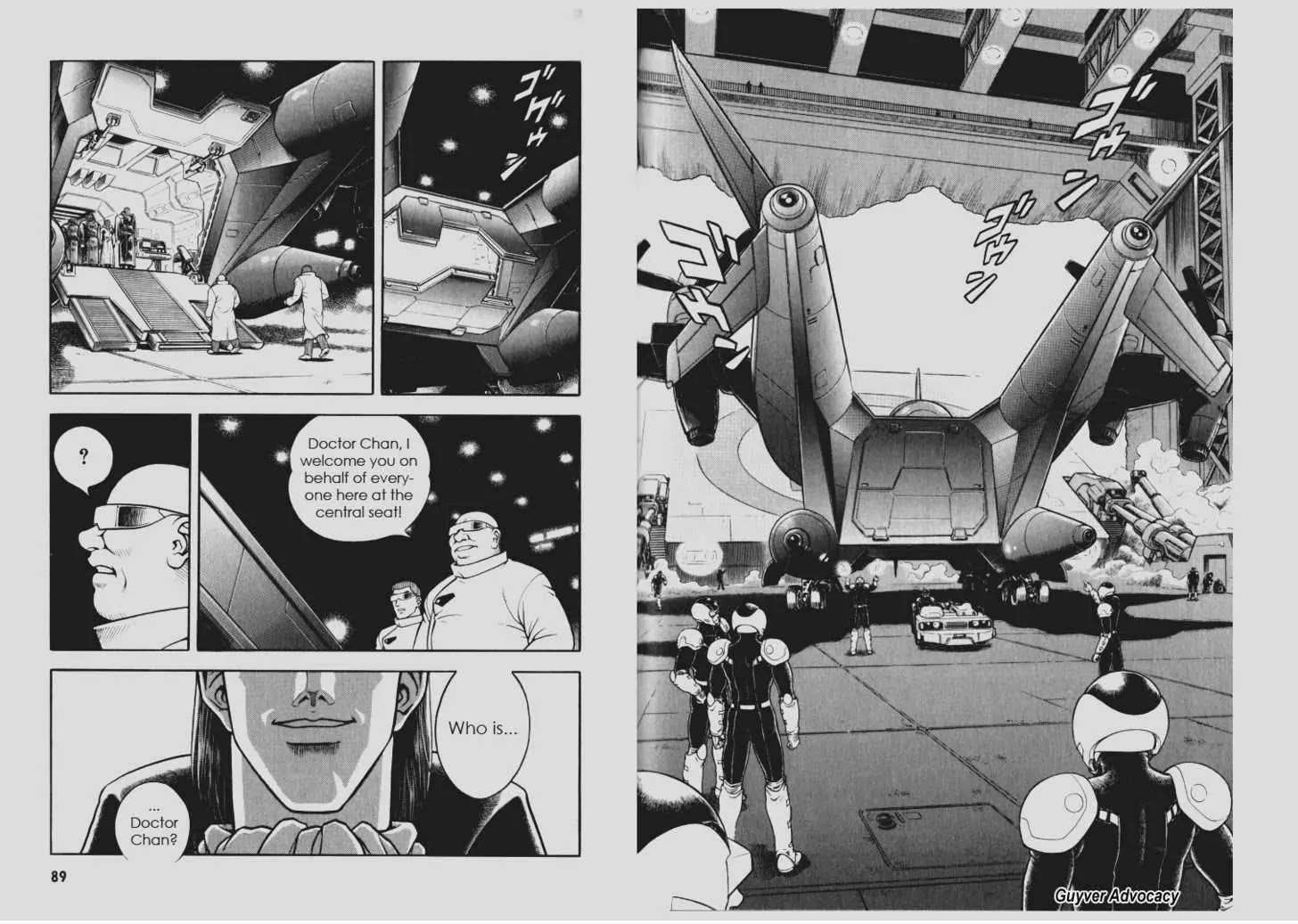Guyver Chapter 109 - Page 11
