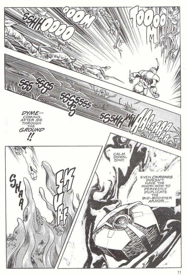 Guyver Chapter 11 - Page 11