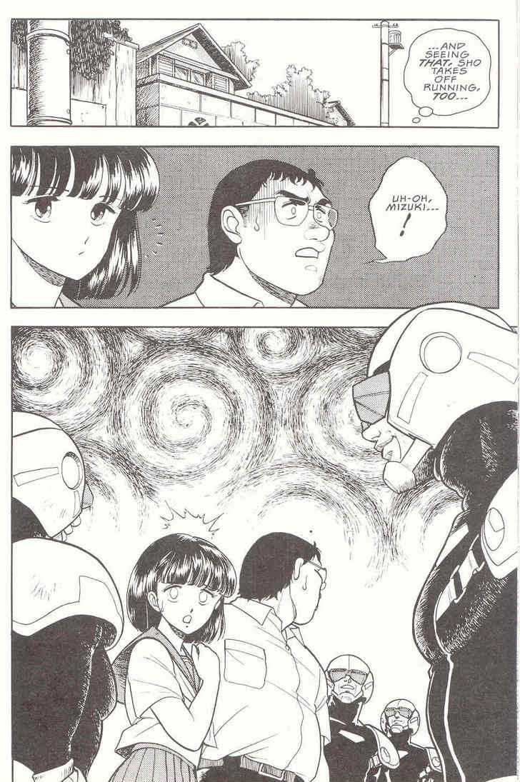 Guyver Chapter 11 - Page 19