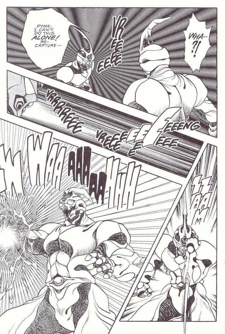 Guyver Chapter 11 - Page 24