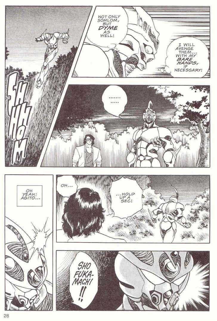 Guyver Chapter 11 - Page 27