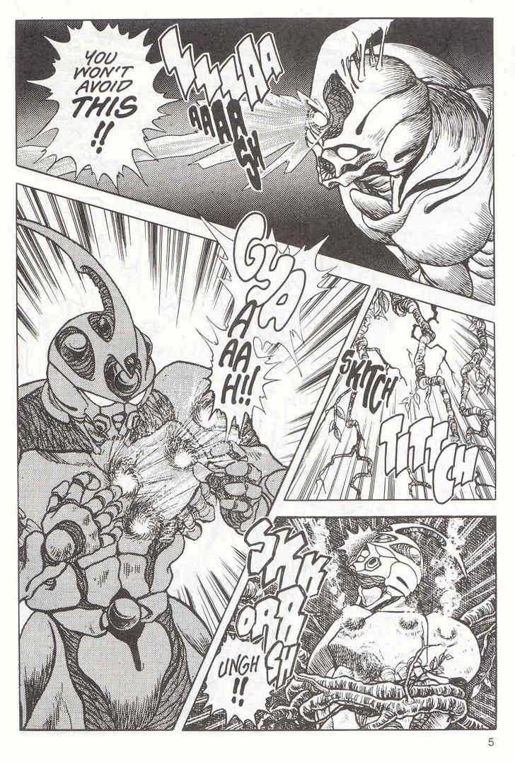 Guyver Chapter 11 - Page 5