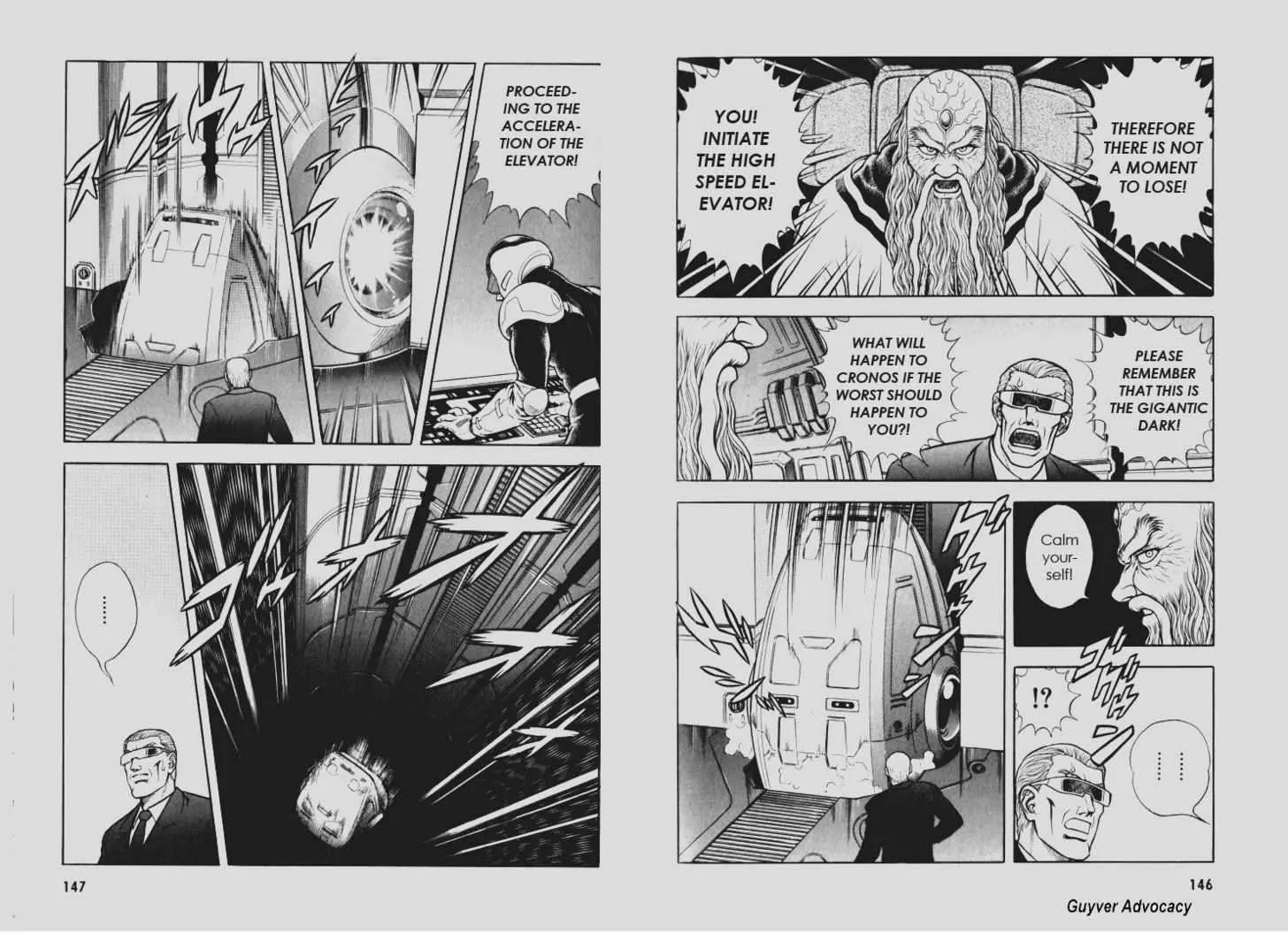 Guyver Chapter 112 - Page 3