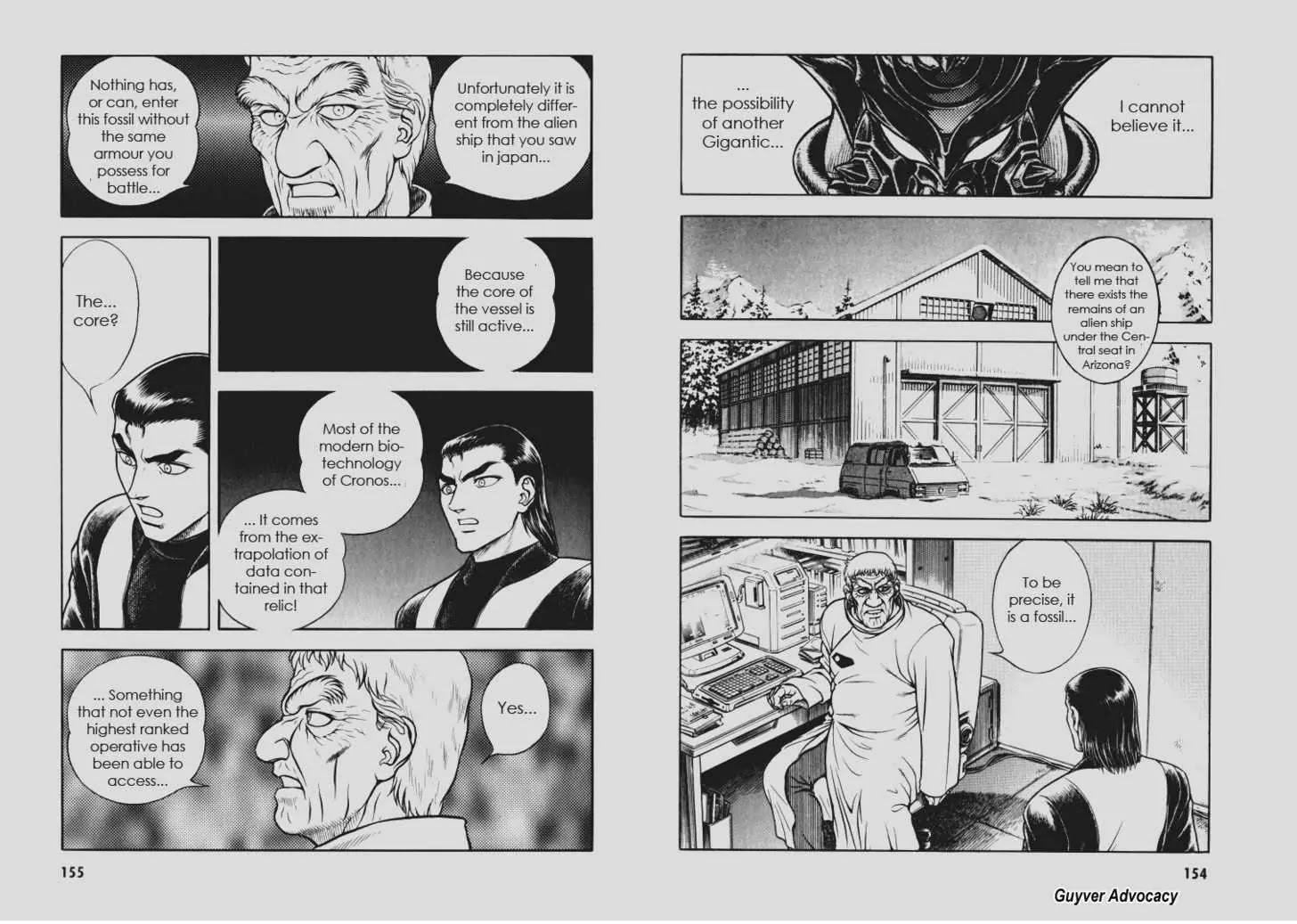 Guyver Chapter 112 - Page 7