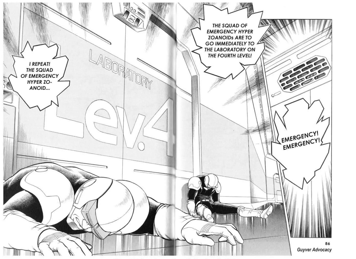 Guyver Chapter 116 - Page 5