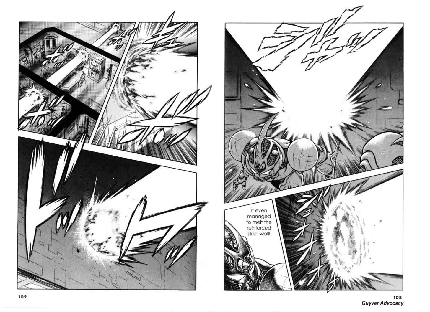 Guyver Chapter 117 - Page 3