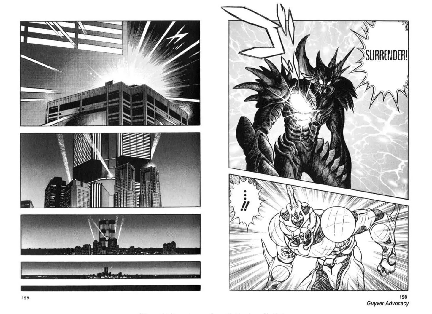 Guyver Chapter 119 - Page 6