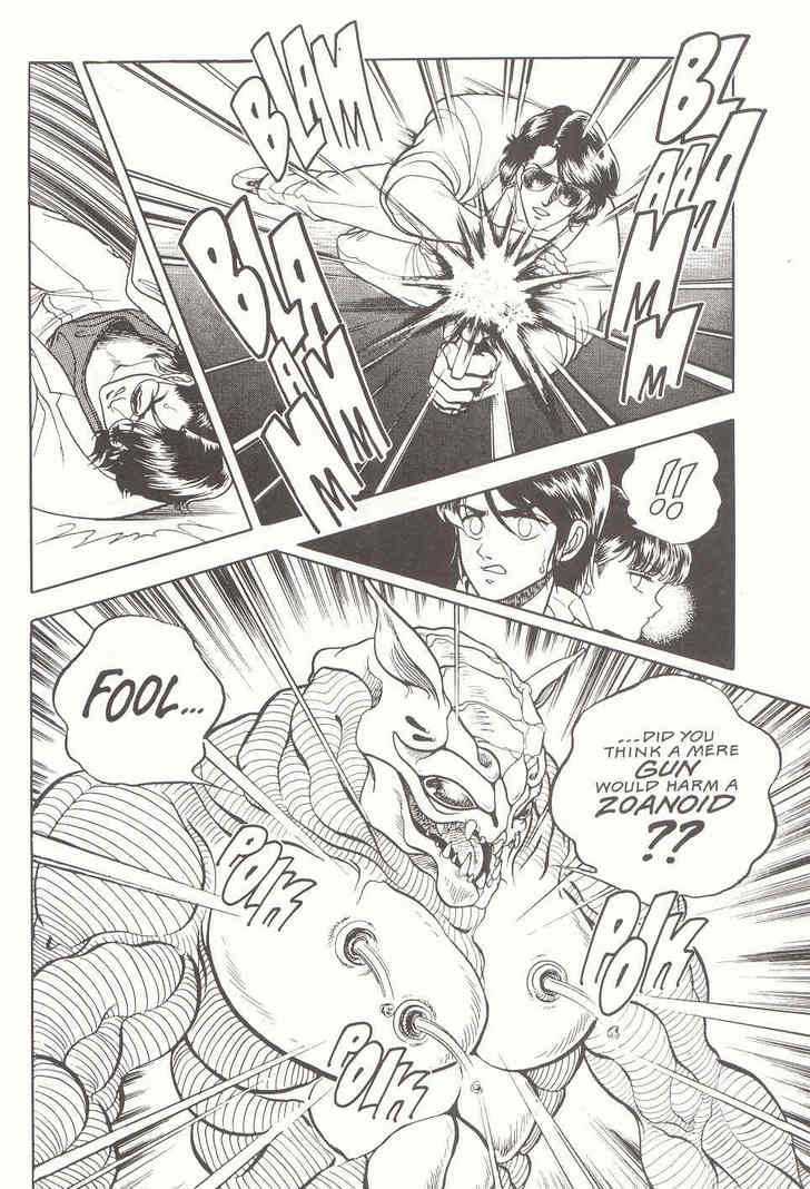 Guyver Chapter 12 - Page 10