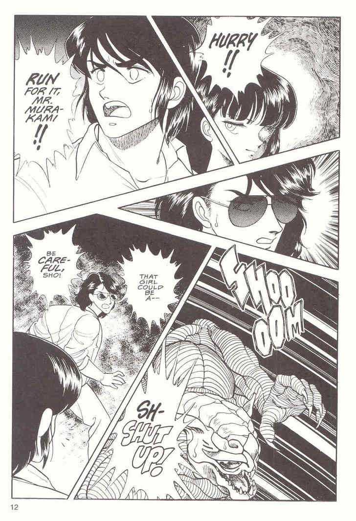 Guyver Chapter 12 - Page 11