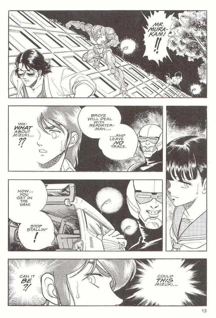 Guyver Chapter 12 - Page 12