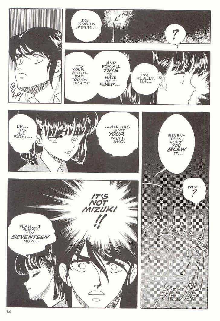 Guyver Chapter 12 - Page 13