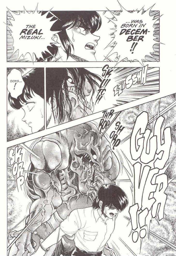 Guyver Chapter 12 - Page 14