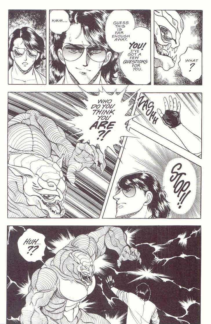 Guyver Chapter 12 - Page 18