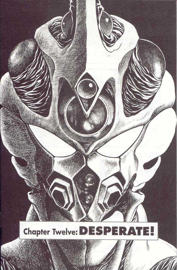 Guyver Chapter 12 - Page 2