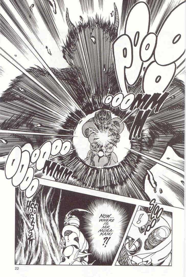 Guyver Chapter 12 - Page 20