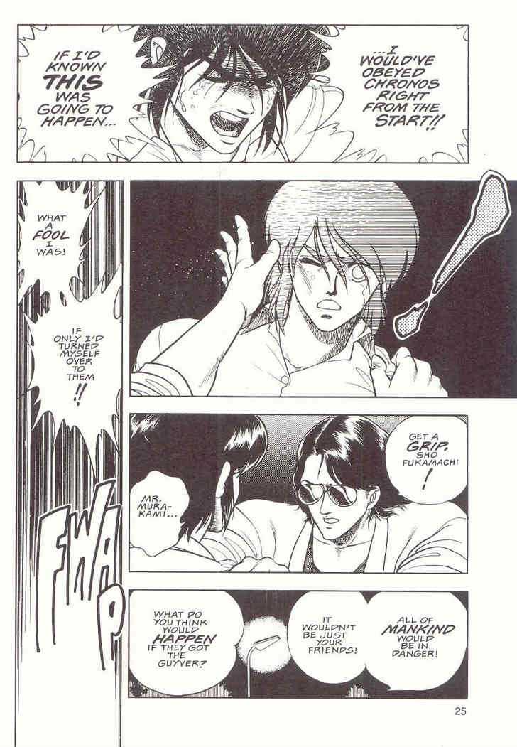 Guyver Chapter 12 - Page 23