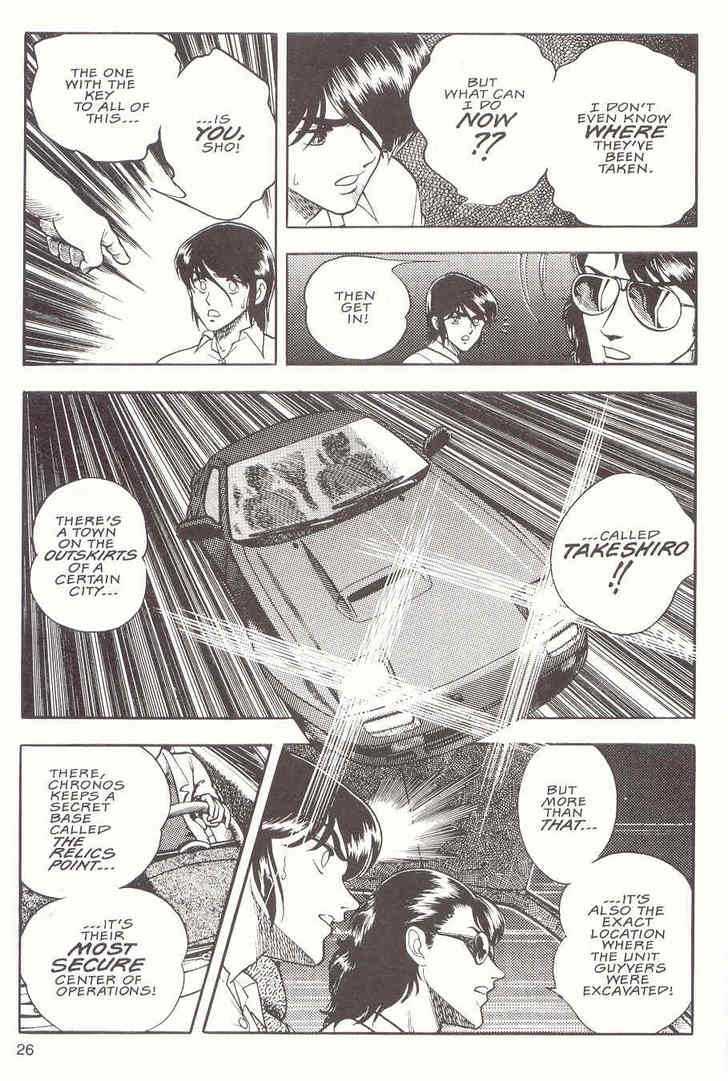Guyver Chapter 12 - Page 24