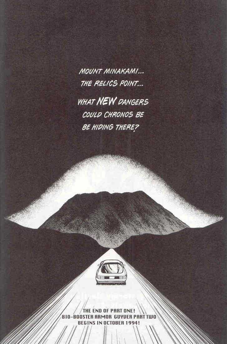 Guyver Chapter 12 - Page 25