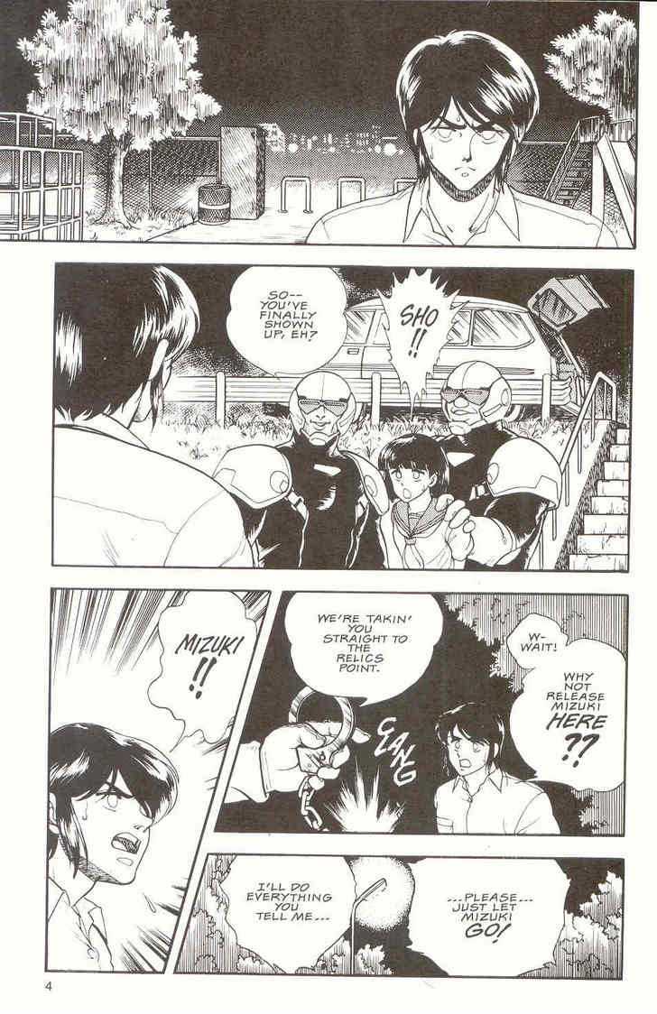 Guyver Chapter 12 - Page 3