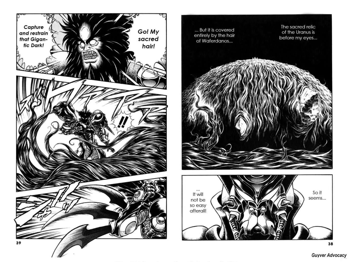 Guyver Chapter 121 - Page 7