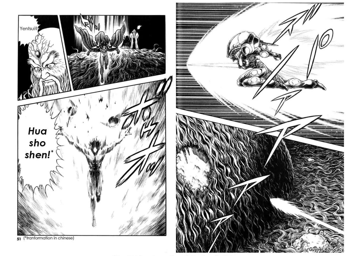 Guyver Chapter 122 - Page 1