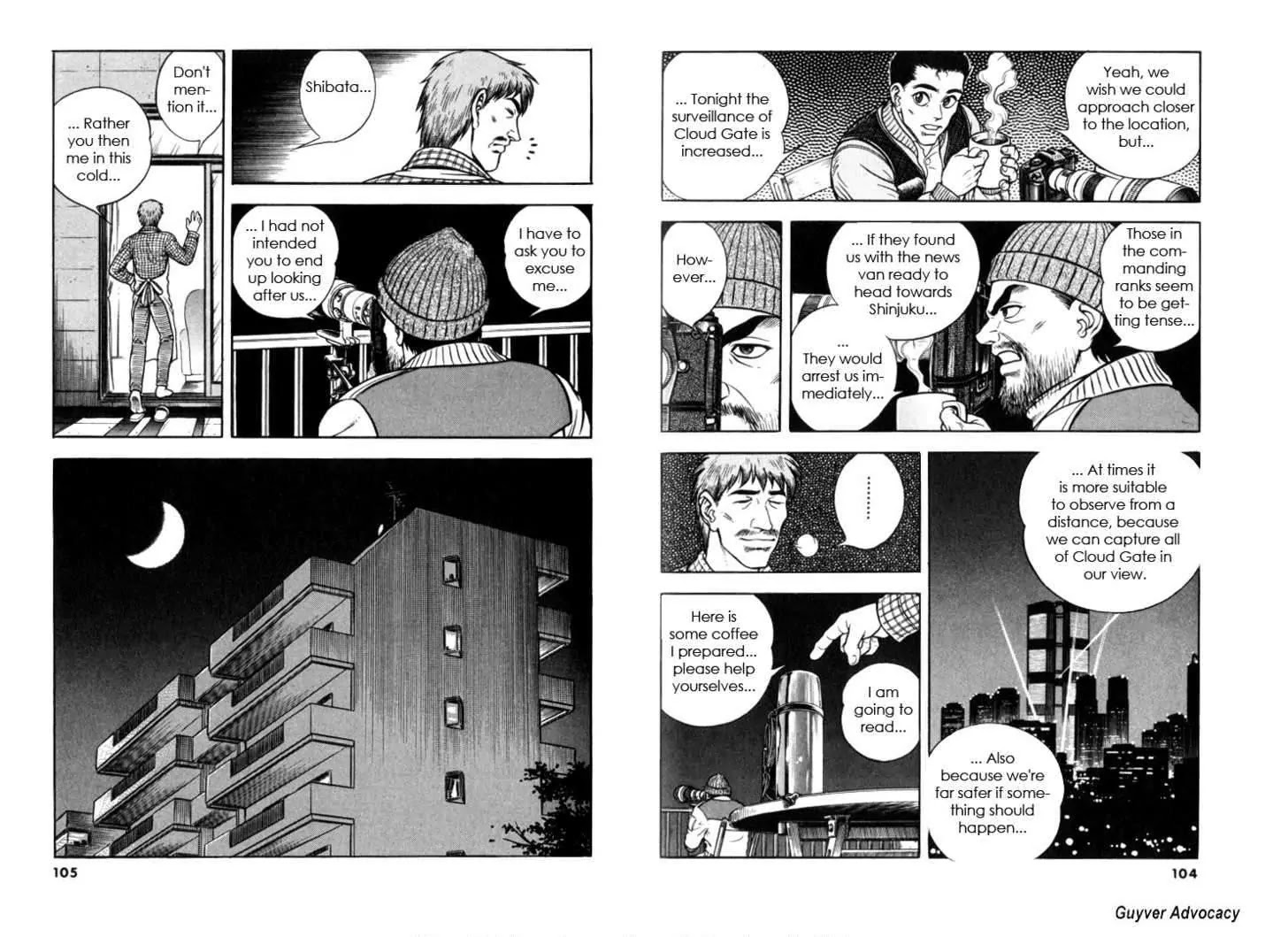 Guyver Chapter 124 - Page 4