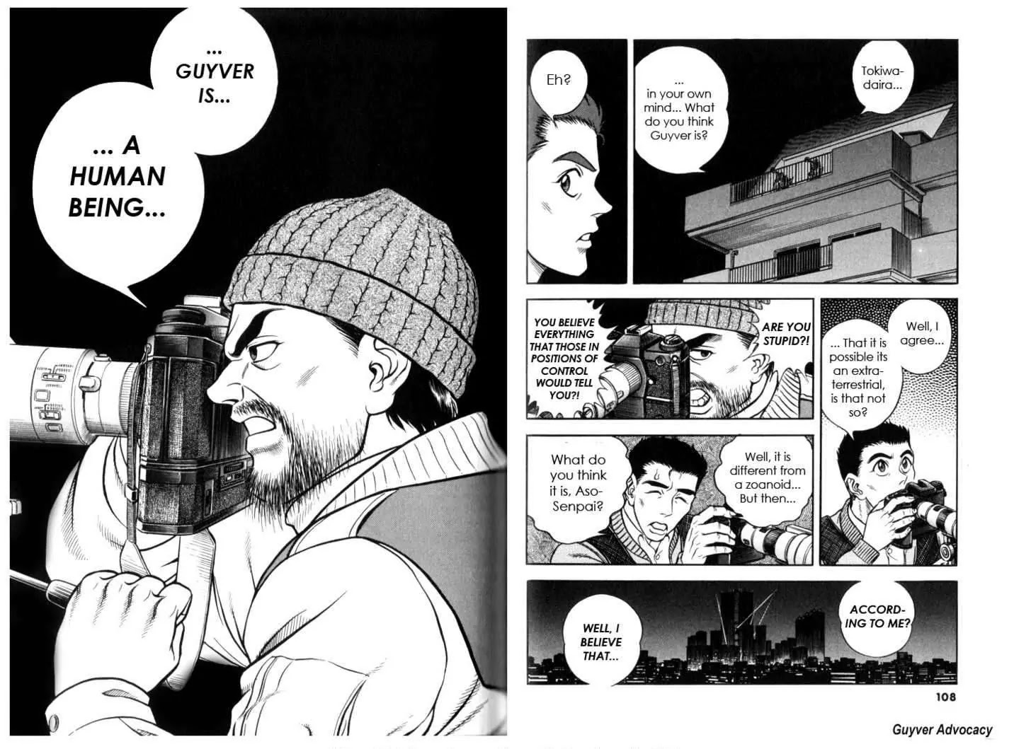 Guyver Chapter 124 - Page 6