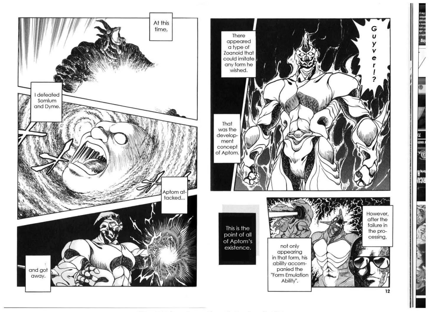 Guyver Chapter 127 - Page 7