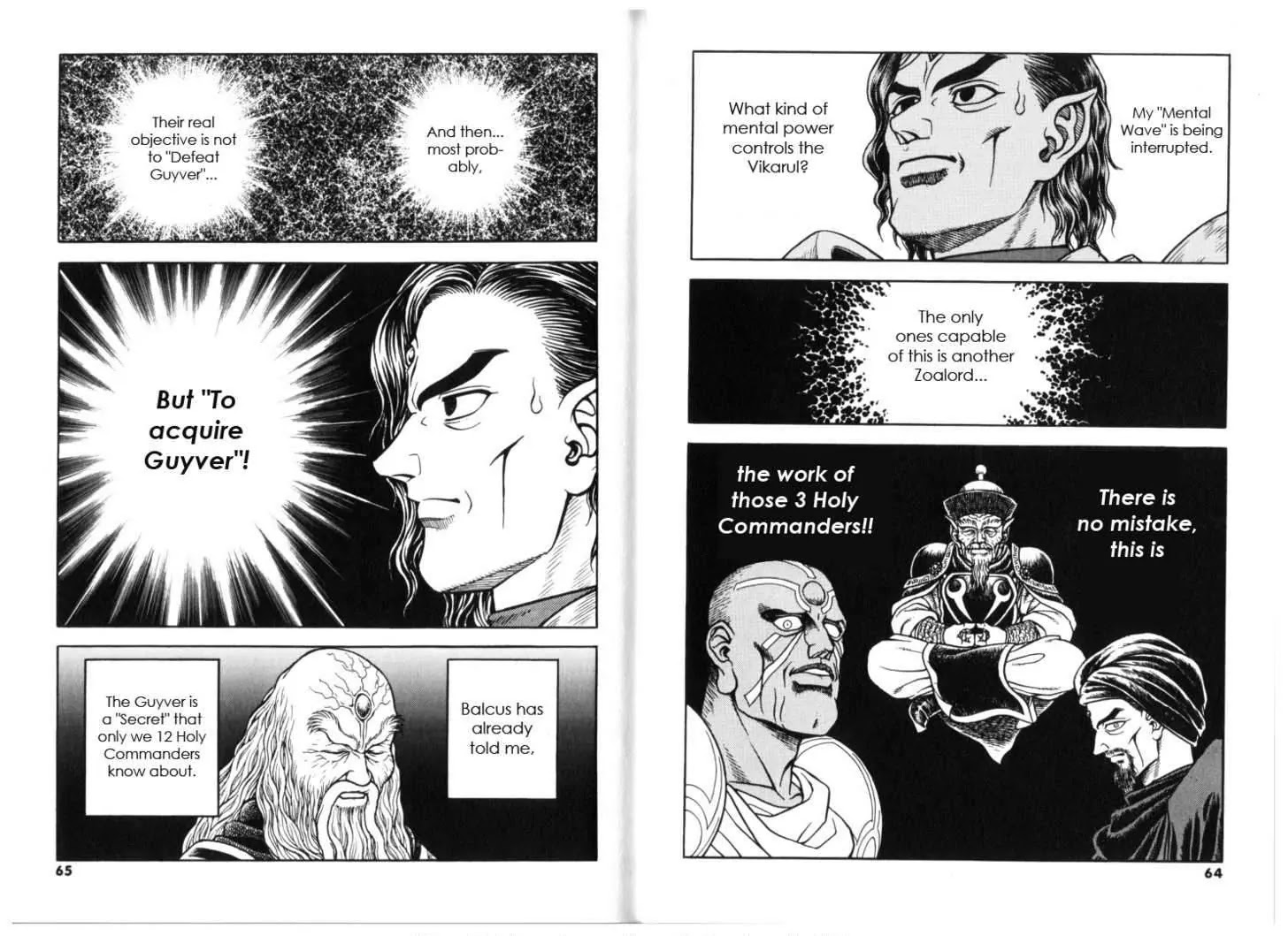 Guyver Chapter 129 - Page 7