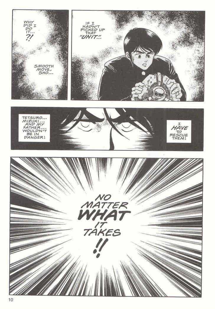 Guyver Chapter 13 - Page 11