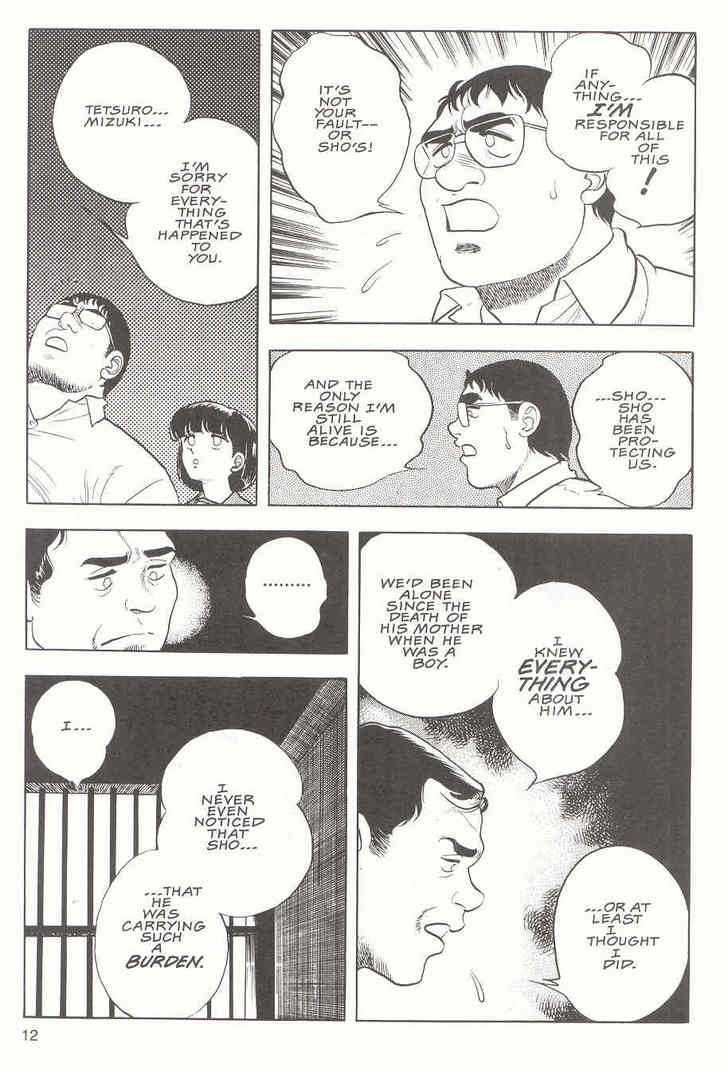 Guyver Chapter 13 - Page 13