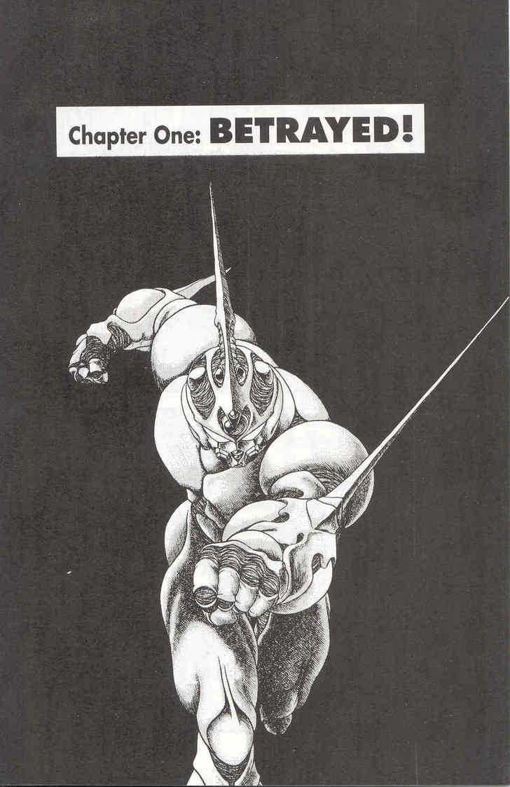 Guyver Chapter 13 - Page 2