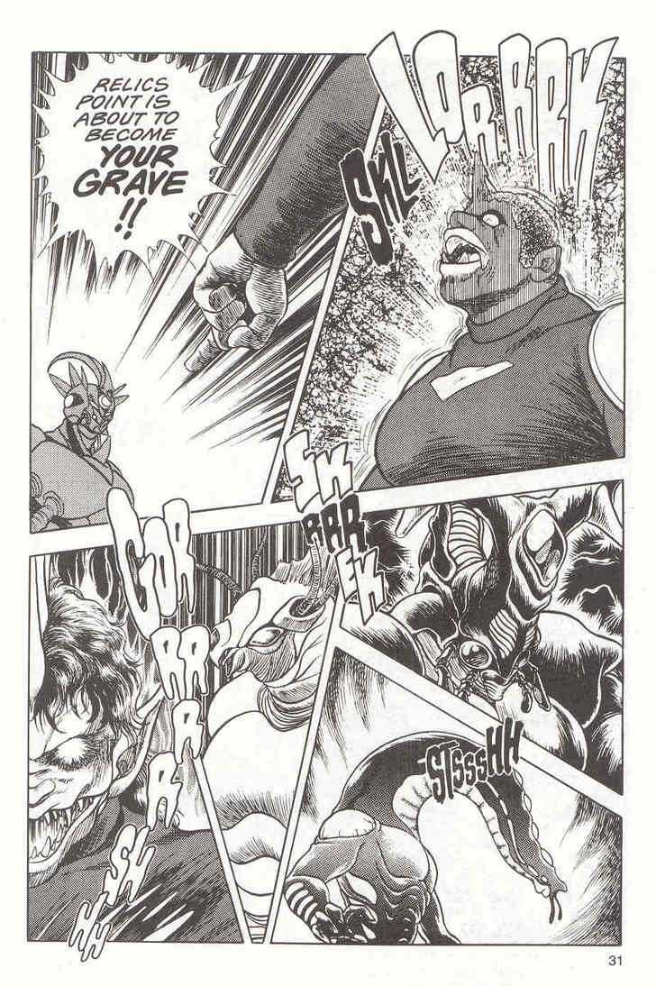 Guyver Chapter 13 - Page 30
