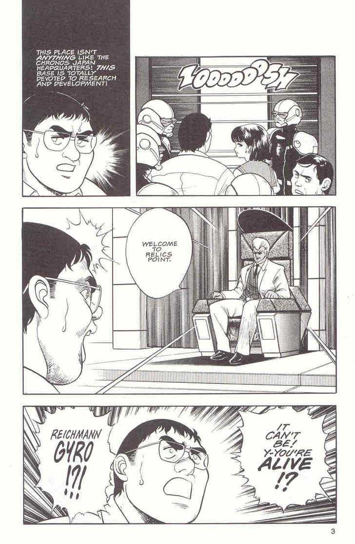 Guyver Chapter 13 - Page 4