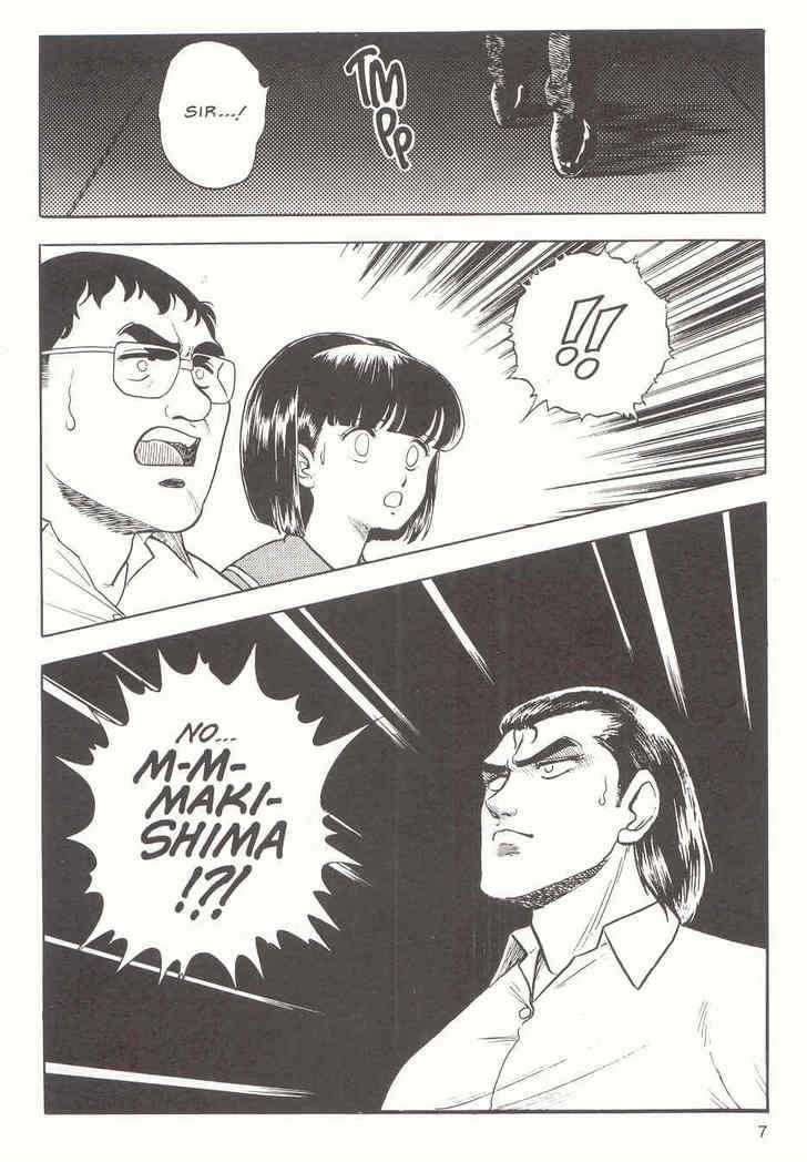 Guyver Chapter 13 - Page 8