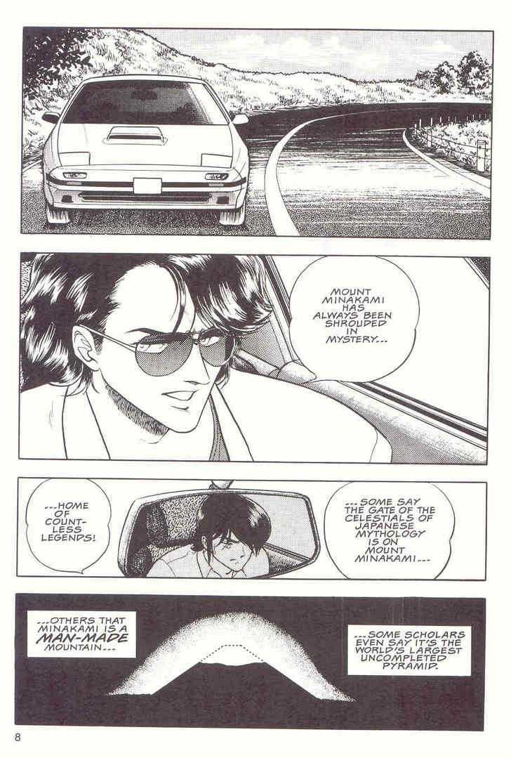 Guyver Chapter 13 - Page 9