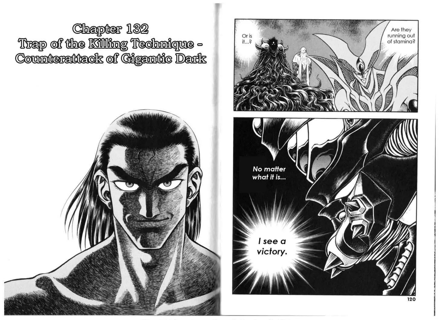 Guyver Chapter 132 - Page 12