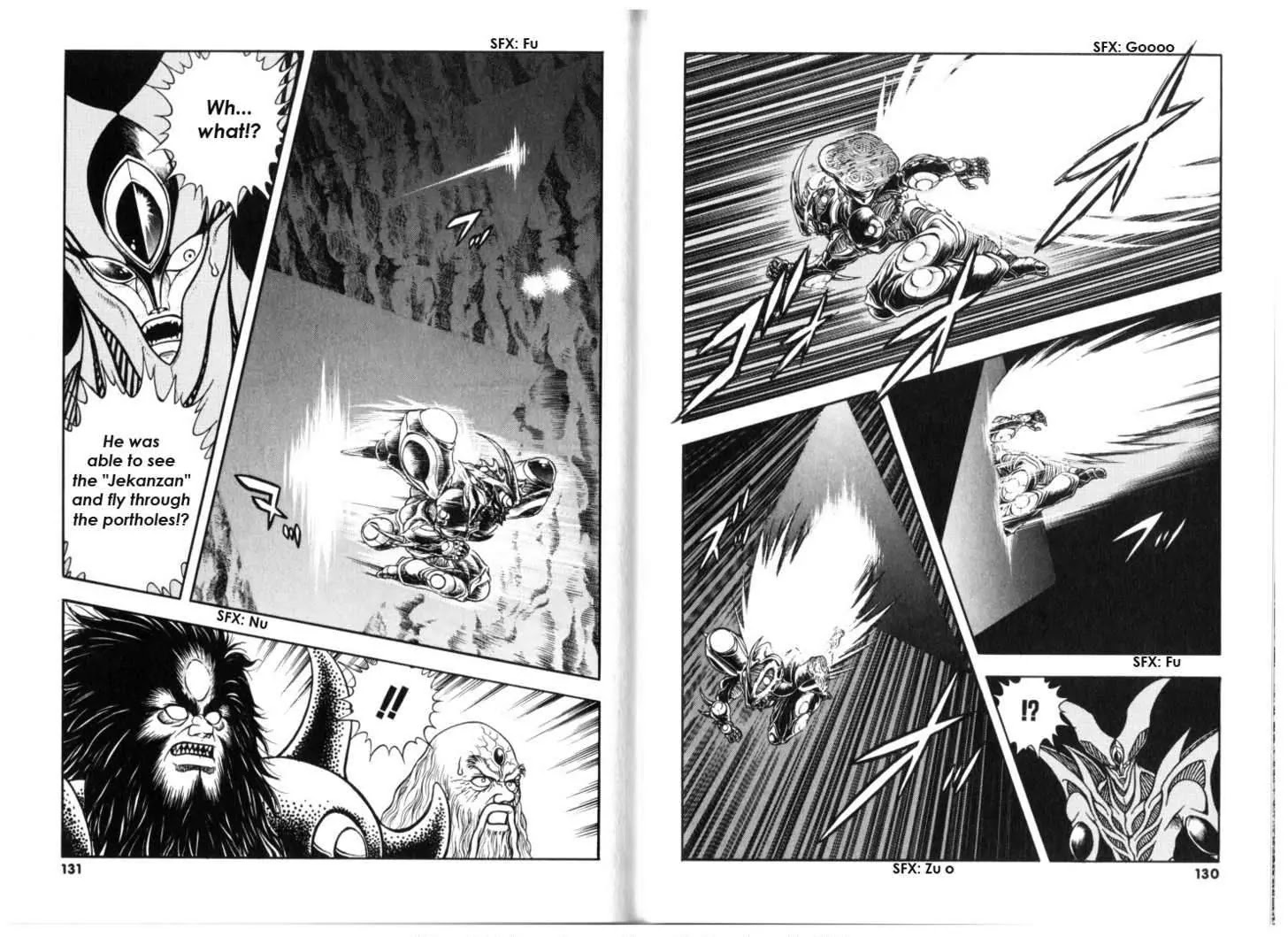 Guyver Chapter 132 - Page 5