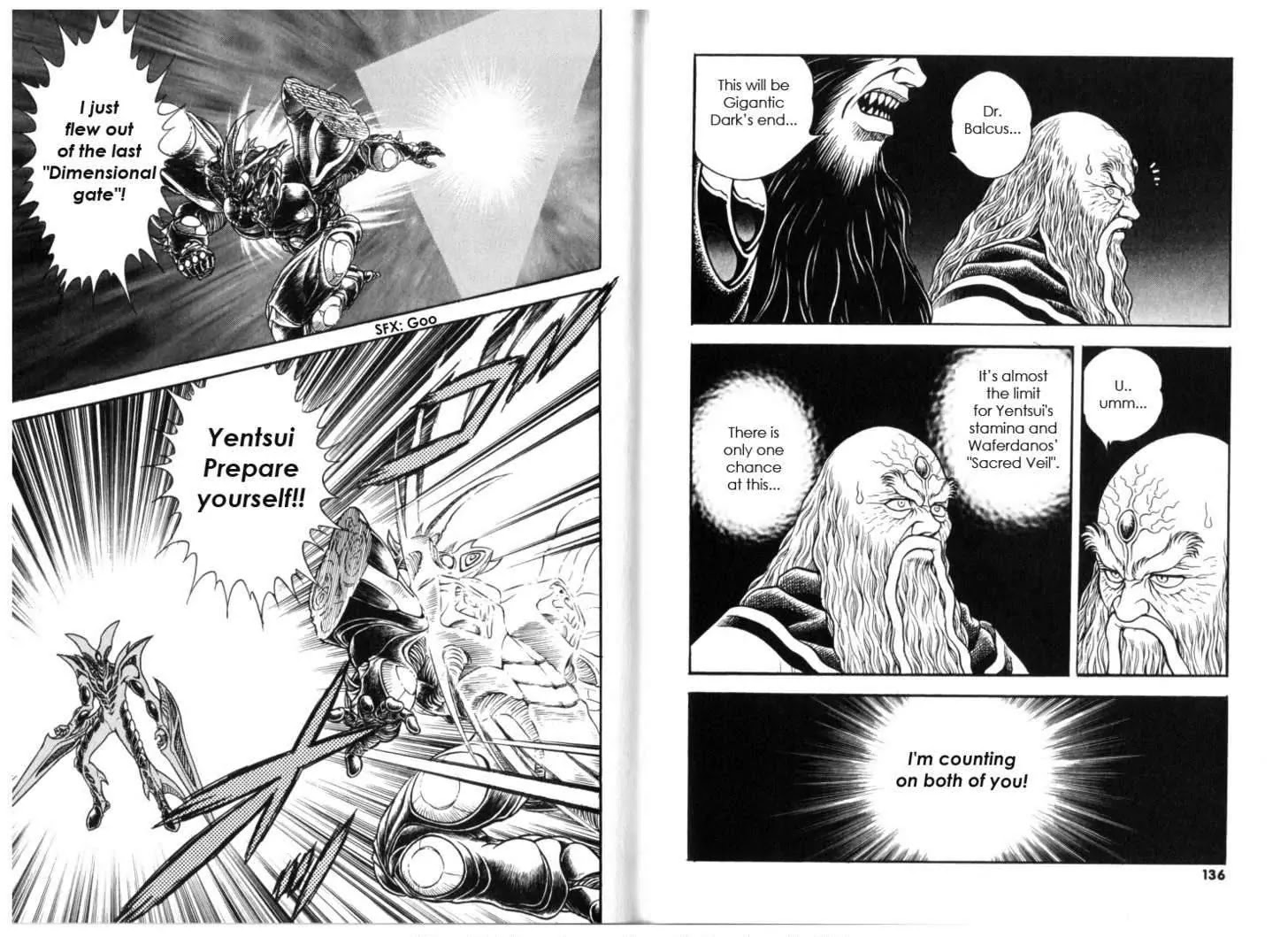 Guyver Chapter 132 - Page 8