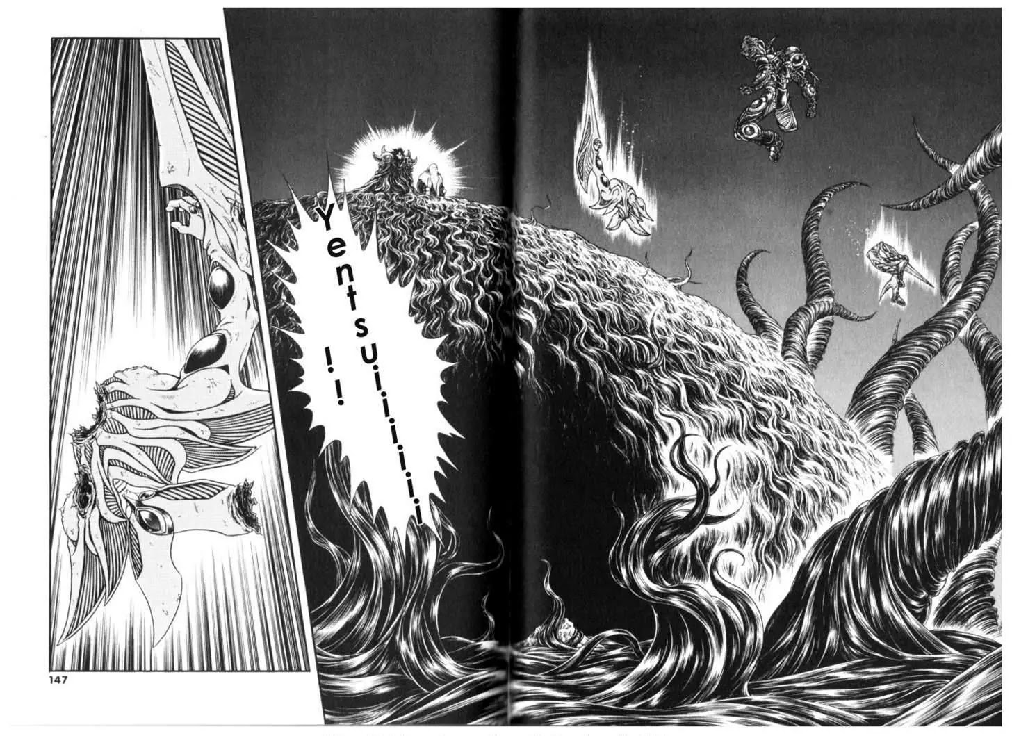 Guyver Chapter 133 - Page 1