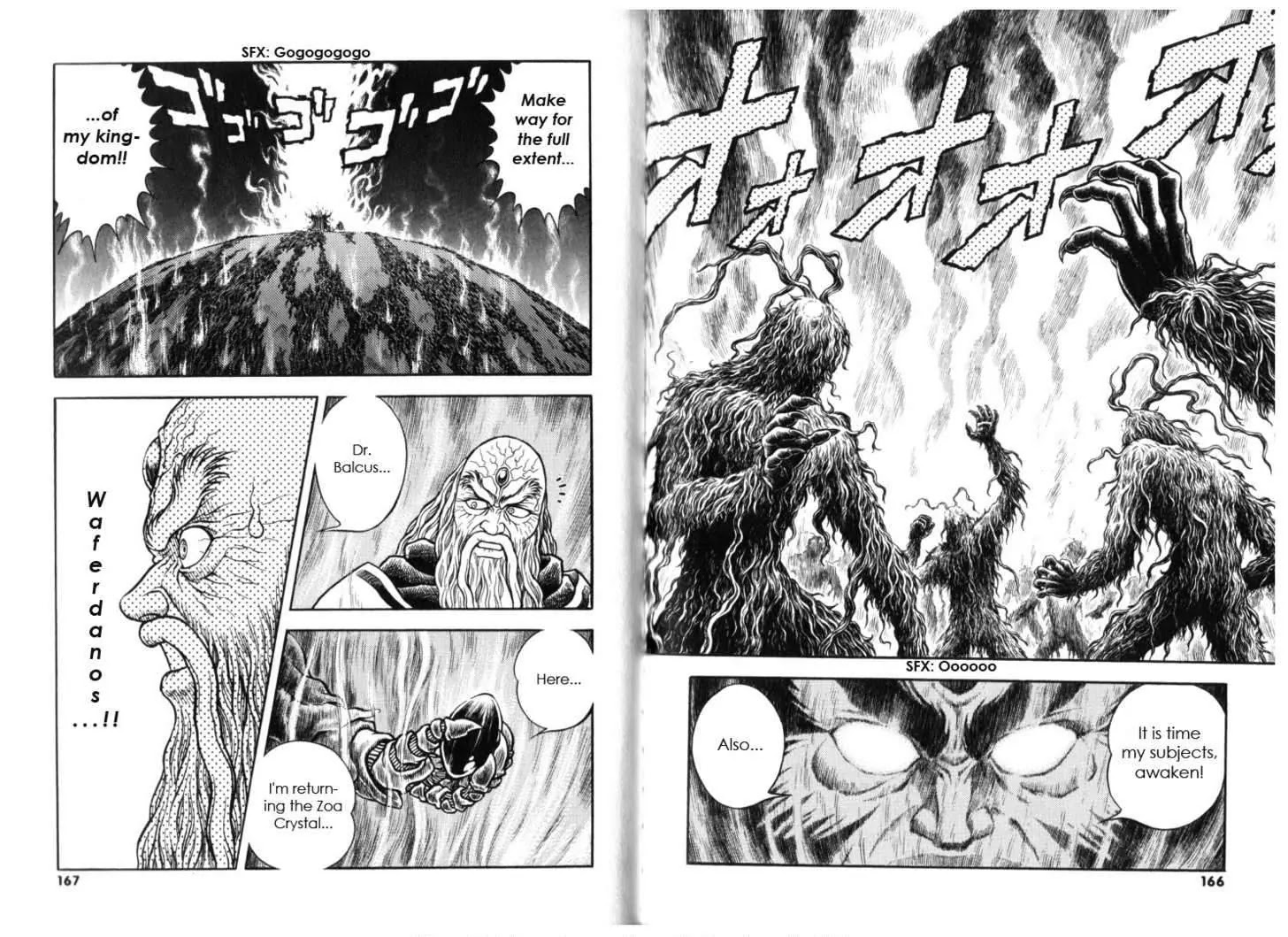 Guyver Chapter 133 - Page 11