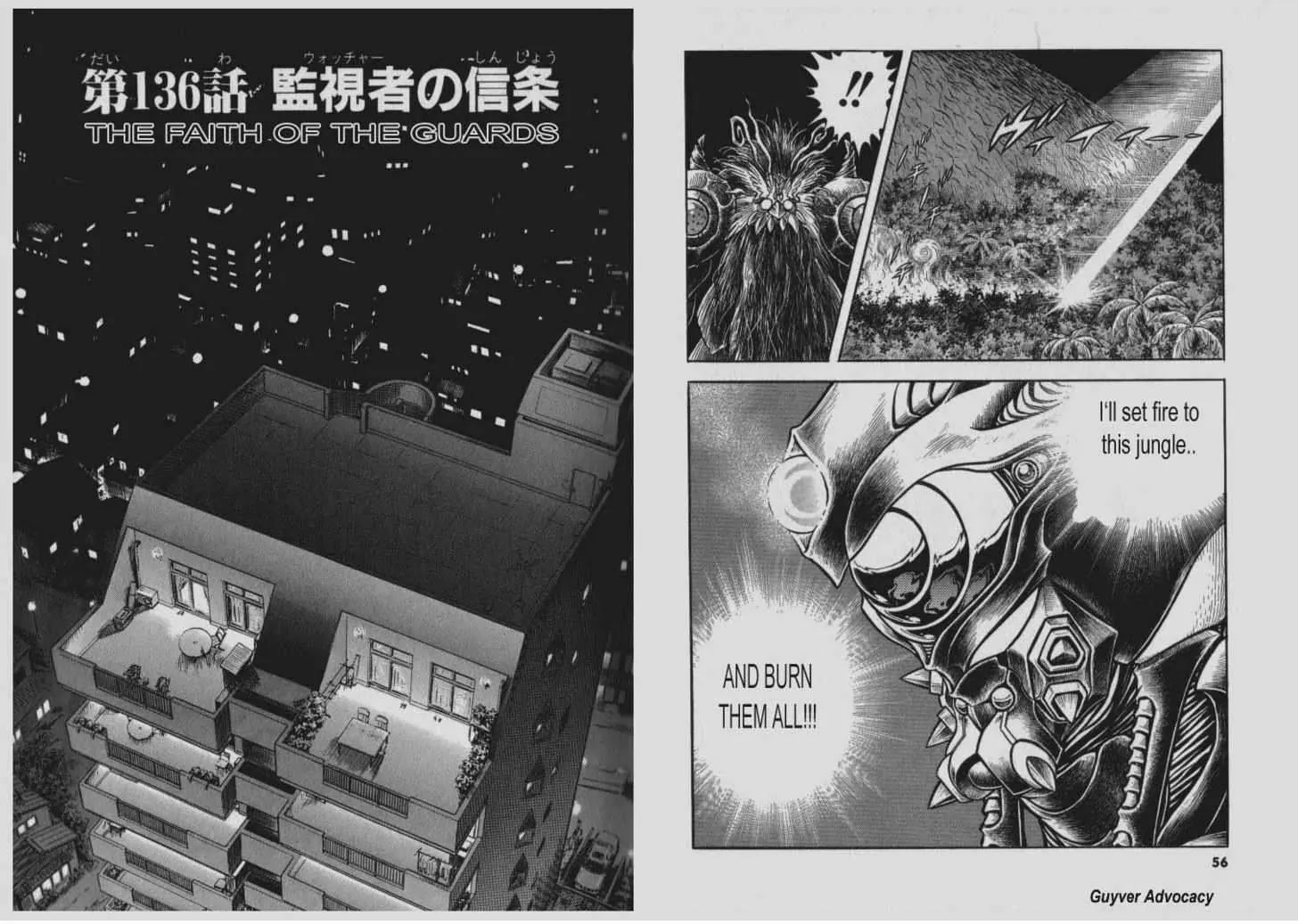 Guyver Chapter 136 - Page 12